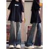 Jeans Microacampanados Rock Grey High Street para Mujer, Modernos, Combinan con Todo, Nuevos, Talla Grande, Cintura Alta, Corte Estrecho Slim-fit, Pantalones Trompeta