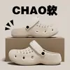 Zuecos de Verano para Hombre 2026, Modelo Nuevo, para Exteriores, sin Cierre, Puntera Cerrada, Suela Gruesa Antideslizante, Resistentes al Desgaste, Zapatillas de Doble Uso para Hombre