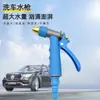 Suministros del Fabricante Pistola de Agua a Presión Alta, Pistola Pulverizadora para Riego de Flores Domésticas y Lavado de Autos, Cabezal de Pistola Pulverizadora para Riego de Jardines y Aspersión