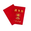 [En Stock] El Fabricante Vende Bolsas Estuche Protectoras de Cuero Rojo de la Montaña Putuo, Suministro de Bolsas para Tarjetas Doradas, Empaquetado de Estuche de Cuero Rojo para Tarjetas