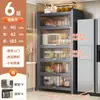 Estante de almacenamiento multicapa de pie para cocina Gabinete de almacenamiento Gabinete multifuncional Estante para ollas Alacena Aparador Sándwich