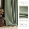 Cortina Jinshi chenille para girar com efeito sombreado, novo estilo romântico, para quarto, sala de estar, sombreado, moderno, minimalista, nórdico, varanda