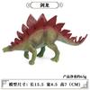 Conjunto de Modelo de Dinossauro Sólido de Simulação Brinquedo de Dinossauro Animal de Plástico Tyrannosaurus Rex Dragão Gigante Spinosaurus Dragão de Cabeça Inchada