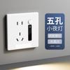 Luminária de chão com indução corporal humana com soquete de cinco furos carregamento rápido USB com Type-c embutido luz noturna painel de cabeceira