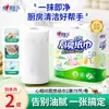 Papel Absorvente de Óleo Xinxiangyin Papel de Cozinha Papel em Rolo de Cozinha Grau Alimentício Papel Toalha Absorvente em Rolo Papel Específico para Alimentos Limpar Óleo