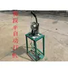 Máquina de Bucking Semi-automática sem Anel Pedalada Máquina de Bucking de Tecido com Pintura Spray Rack de Exibição de Tecido para Caixa de Luz Máquina de Bucking de Lona Máquina de Bucking de Tecido