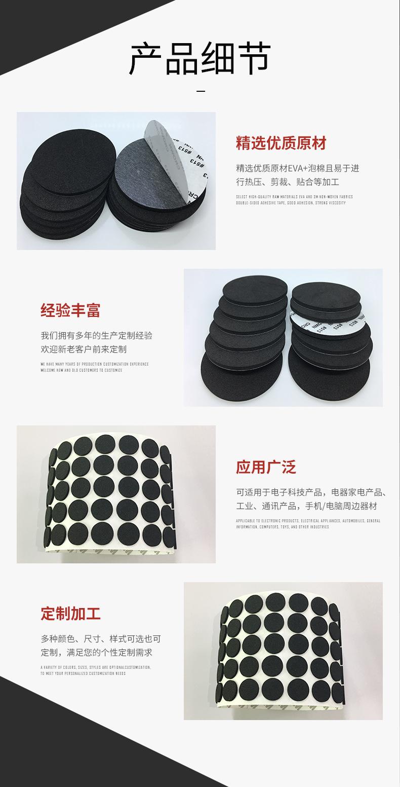 白色EVA泡棉