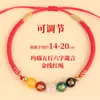 Pulseira de Ágata Vermelha Tao Cinco Elementos para Mulheres Feita à Mão com Fio de Ouro 2026 Ano do Zodíaco Pulseira de Fio Vermelho de Ágata com Conta da Fortuna