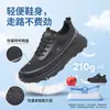 Los zapatos deportivos para hombre son ligeros, transpirables, de malla, resistentes al desgaste, cómodos, de suela gruesa, adecuados para correr al aire libre, para el trabajo, modernos, casuales, antideslizantes y versátiles.