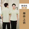 Ropa de Trabajo para Catering Ropa de Verano de Manga Corta para Mujer Comida Rápida Barbacoa Hot Pot Restaurante Camarero Logo Estampado