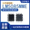 Nuevo Original Lm7332/4990/5080/5085/7705/8262/8272/833Mm/Mme/Mmx