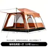 Tienda de campaña tipo dosel para camping al aire libre 2 en 1, tienda de campaña plegable para sombra y ocio, tienda de doble propósito para viajes en coche y camping