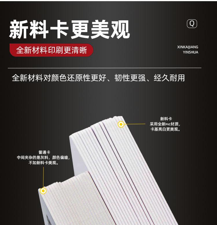 PVC名片_04.jpg