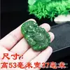 Nuevo Material Mongolia Exterior Color Jaspe Colgante de Jade Doble Cara Dios de la Riqueza Colgante Colgante Colgante de Jade Dios de la Riqueza de Cinco Caminos Joyería de Jade Colgante