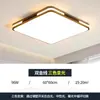 Luminária de teto quadrada de 6 peças para sala de estar, lustre principal do quarto, de alta qualidade, simples e elegante, luminária de ferro com proteção ocular para sala de jantar, outros