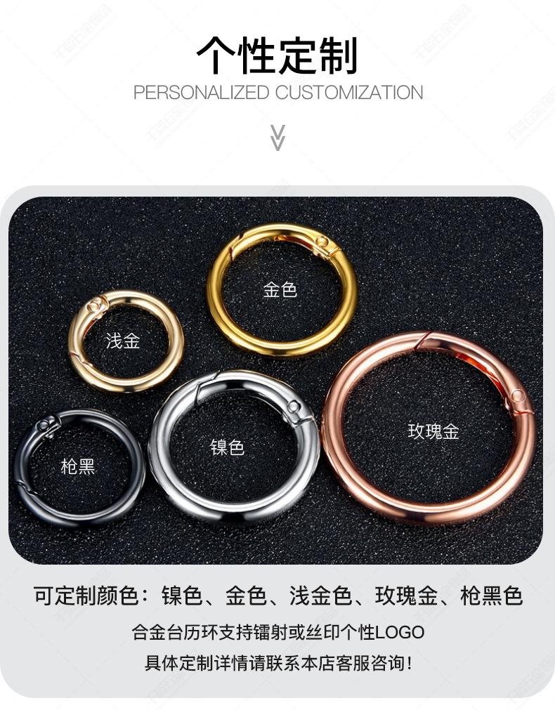 锌合金台历详情页_14