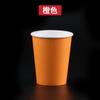 Vaso de Papel Desechable Colorido Jardín de Niños Hecho a Mano DIY Producción Material Área de Arte para Niños Trabajo Creativo Logotipo