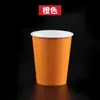 Venta Directa de Fábrica de Vasos de Papel de Colores Desechables para Manualidades DIY de Jardín de Infancia y Fabricación Creativa de Vasos de Papel para Niños