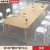Conjunto moderno minimalista de mesa de conferência pequena, mesa de escritório e cadeira, bancada longa multifuncional para treinamento de funcionários em salas de conferência