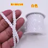Lançamento de novo produto: Acessórios de Performance, Galão de Renda com Lantejoulas Feito à Mão, Multicolorido, 1 Peça, Comprimento de 4m