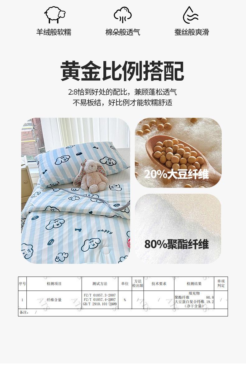 针织棉-条纹狗狗兰_12.jpg