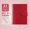 Cuaderno de Hojas Sueltas de Cuero Suave A5 Bloc de Notas de Oficina de Negocios B5 Agenda con Tapa de Cuero Caja de Regalo Diario Hecho a Medida