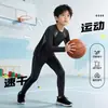 Jersey de baloncesto Youyou para niños, capa base, traje de entrenamiento ajustado, secado rápido, para niños, adecuado para saltar la cuerda, correr y actividades de fitness, conjunto deportivo
