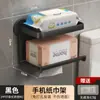Porta-lenços de Plástico Transfronteiriço Suporte de Celular para Banheiro Doméstico Porta-papel higiênico de Parede sem Furos