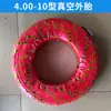 Cinturón de Neumático Interior y Exterior 400 Neumático Inflable Llanta de Acero 8 Antideslizante Obra de Construcción Triciclo 300 Vacío 450 Detalles