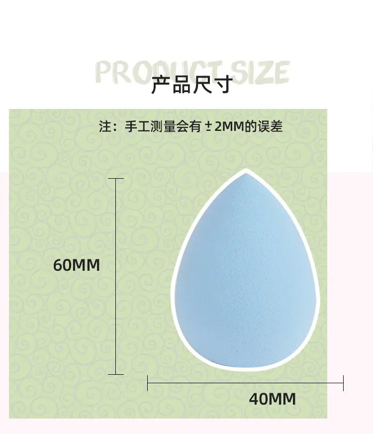详情美妆蛋_03.jpg