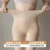 Leggings Color Nude para Mujer, Otoño/Invierno, Sensación Natural de Pierna Desnuda, Forrados de Felpa, Engrosados, Se Mantienen Arriba, Pantalones Capa Base, Medias Sexy para Piernas Hermosas