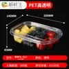 Caja Desechable para Ensalada de Frutas Pastel Mille-feuille Mousse con Tapa Compartimento Sellado para Yogur Plato de Fruta Fresca Caja para Llevar Fruta Cortada