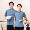 Ropa de Trabajo de Limpieza Manga Corta Femenina Propiedad de Hotel Ropa de Trabajo Limpiador de Habitaciones de Hotel Tía Ropa de Verano Estampada y Bordada Masculino