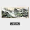 Nueva pintura de paisaje chino, pintura decorativa de pared para sala de estar, sofá, fondo, pintura colgante de estilo chino, mural atmosférico, pintura de paisaje con tinta