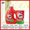 Omo Detergente de Lavar Roupa Recém-Atualizado 950g Enzima Natural Remove Bactérias e Ácaros, Limpeza Profunda, Clareia, Antibacteriano de Longa Duração, Para Uso Doméstico