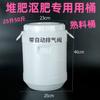 Balde de Compostagem Doméstico para Lixo de Cozinha de Grau Alimentício Balde de Compostagem Balde de Fermentação de Lixo de Cozinha Compostagem de Lixo com Filtro 50 Litros
