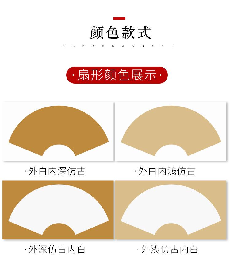 长方形卡纸_07.jpg