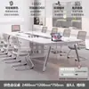 Mesa de Conferência Mesa Longa Mesa de Reunião Conjunto de Mesa e Cadeira Moderno Simples Escritório Mesa Longa de Conferência Sensação de Luxo Leve