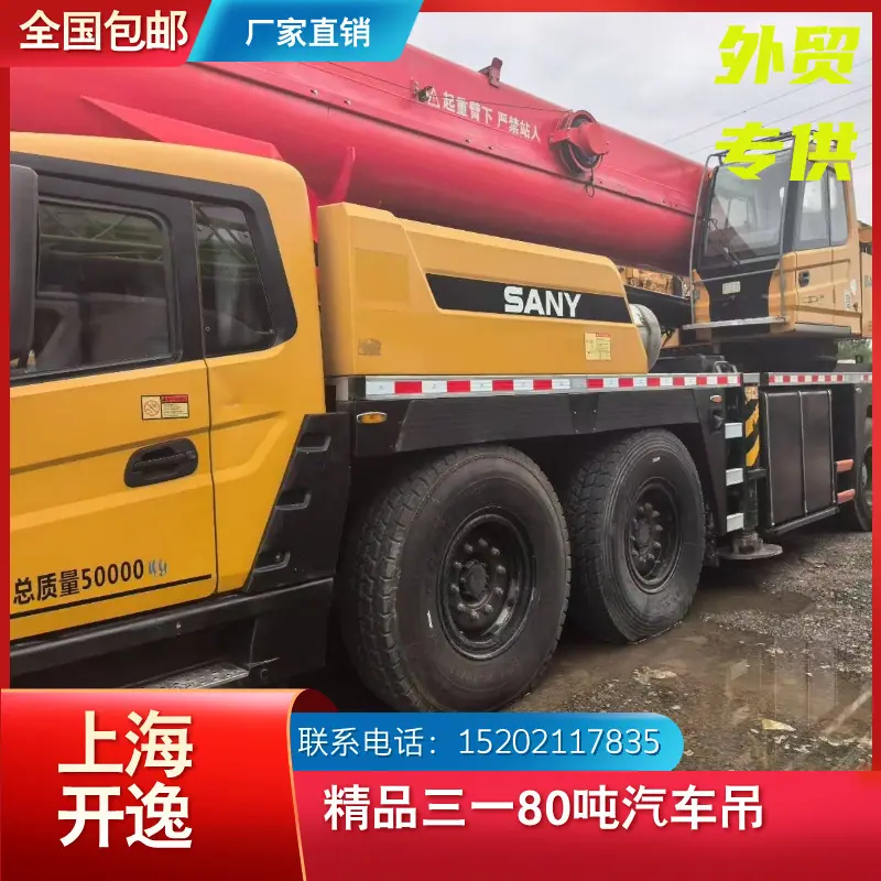 stc800t5 (4)