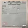 Certificados de Fumigación, Agentes Preferenciales para Productos de Bambú, Madera, Ratán, Hierba, Sauce y Caña, Inspección de Exportación, Certificados de Fumigación y Desinfección, Certificados de Inspección Vegetal