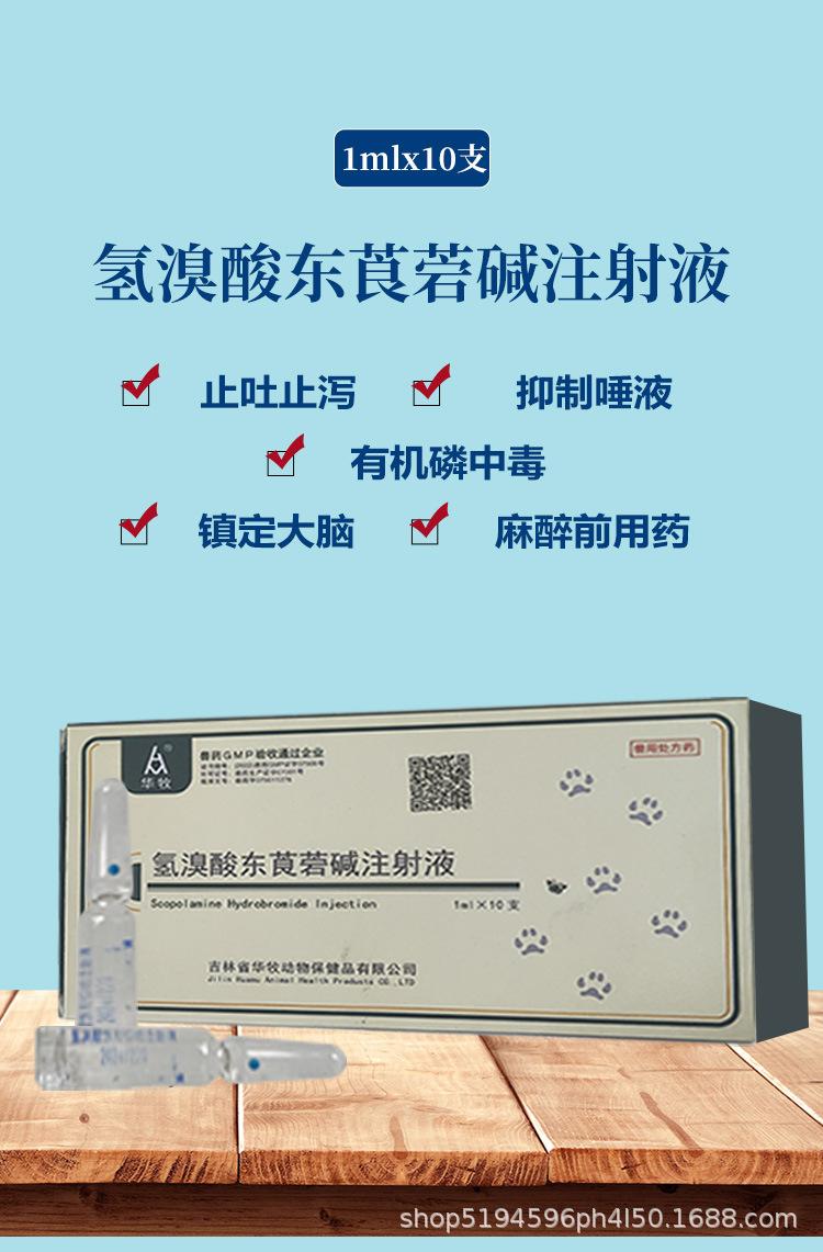 详情页1.jpg