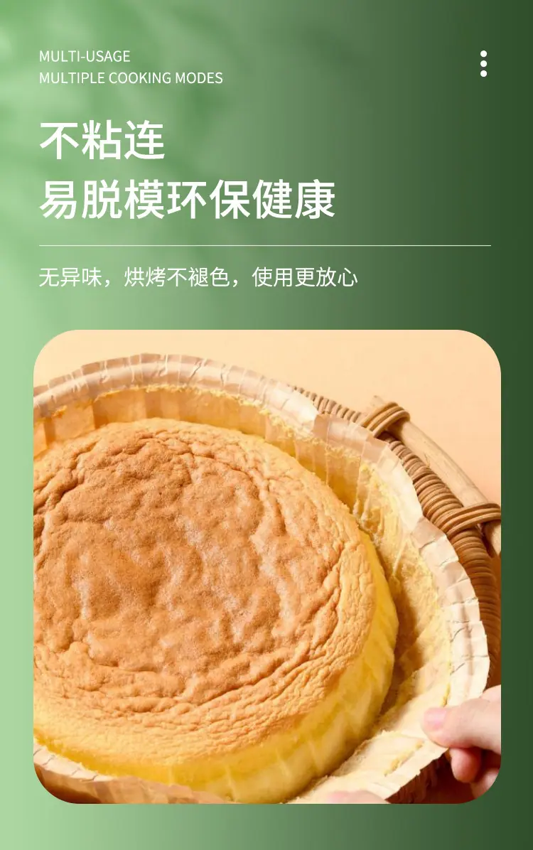 翻边纸托115x43 (7).jpg