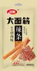 Tiras Picantes Weilong 102g Grandes Palitos Picantes de Gluten Palitos Picantes Pequeños Opciones Multisabor Tiras Picantes Rodajas Picantes Comida Picante Mayoreo