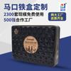 Lata Personalizada para Pastel de Luna Musang King, Lata Rectangular Grabada, Grado Alimenticio, Lata de Alta Gama para Pastel de Luna