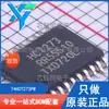 74HCT273PW Paquete TSSOP-20 Nuevo Original nexperia Chip Lógico Disparador Tipo D