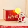 Luz de Noite Original, Enfeites Festivos de Gato da Sorte, Decoração de Inauguração de Loja, Presentes para Sala de Estar e Quarto, Atacado Personalizado