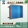 Refrigerador de Aire de Tipo Aleta Aire Acondicionado Central Aire Fresco Intercambiador de Calor de Tubo de Cobre Serpentín de Aire Acondicionado Refrigerador de Aire Fabricante No Estándar Personalización