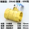 Válvula de bola interruptor de agua válvula completa 4 puntos dn15 válvula 6 puntos dn20 resistente a altas temperaturas 1 pulgada 2 válvula de bola 25 agua del grifo 50