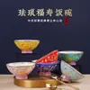 Cuenco Fushou de Esmalte Jingdezhen Nueva Chinoiserie Cerámica Doméstica para Arroz Estilo Japonés Cuenco Sombrero de Bambú Cuenco de Cumpleaños de Alta Gama