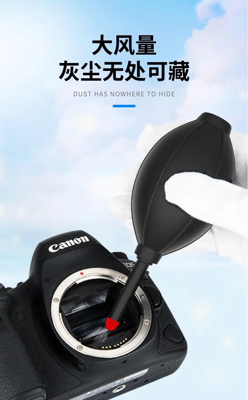 气吹2